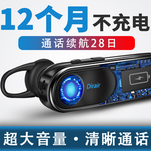 Dirair S2蓝牙耳机大音量通话耳机苹果安卓ViVO手机通用 北航