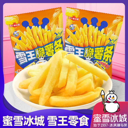 蜜雪冰城雪王脆薯条蜂蜜黄油味雪王魔法铺脆升升联名薯片20g小包