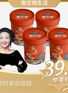 麻六记酸辣粉256g红桶装懒人冲泡方便速食红薯粉湿粉四川粉丝米线