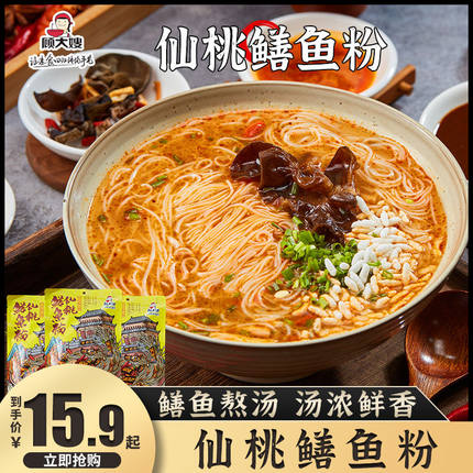 顾大嫂仙桃鳝鱼粉湖北特产营养早餐糊汤细粉方便速食211g*6礼盒装
