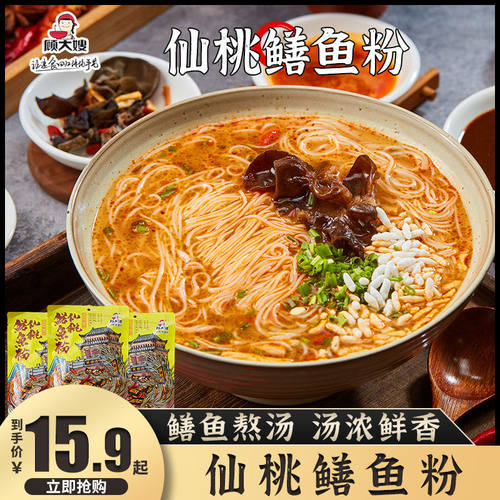 顾大嫂仙桃鳝鱼粉湖北特产营养早餐糊汤细粉方便速食211g*6礼盒装
