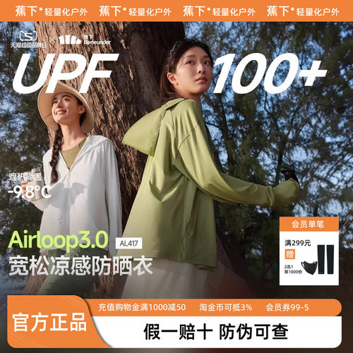 官方正品 假一赔十 联系客服领专属优惠
