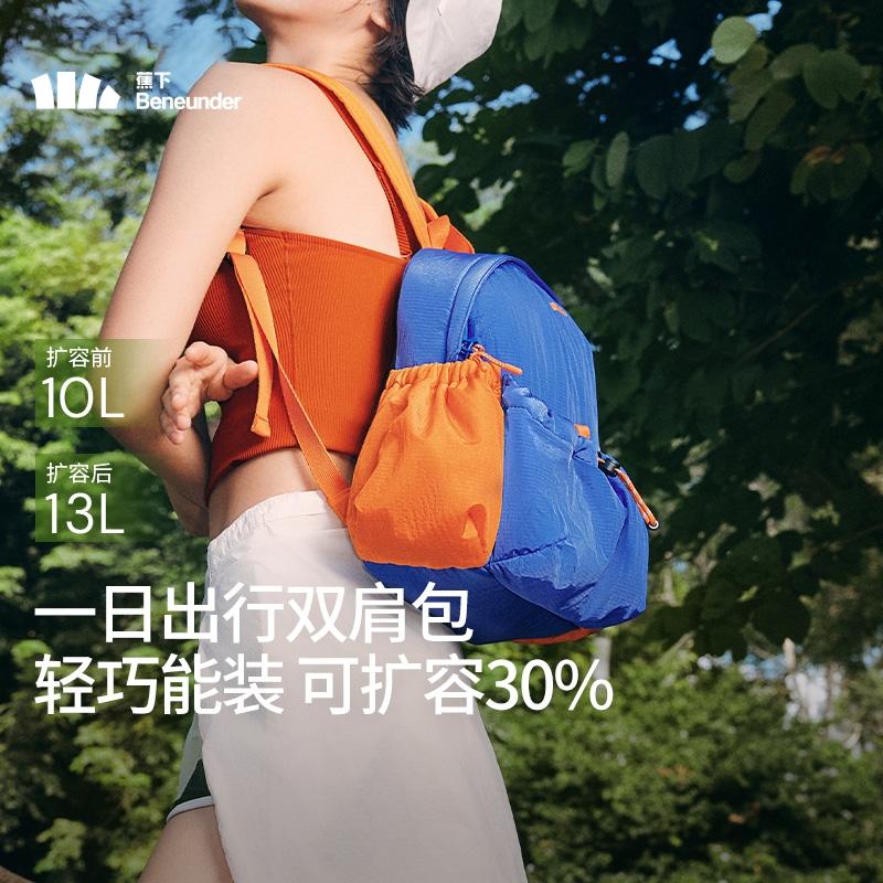 蕉下大容量高中双肩包2025新款