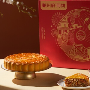 廉州府月饼廉州明月正宗广西北海特产礼盒装广式传统老式五仁月饼