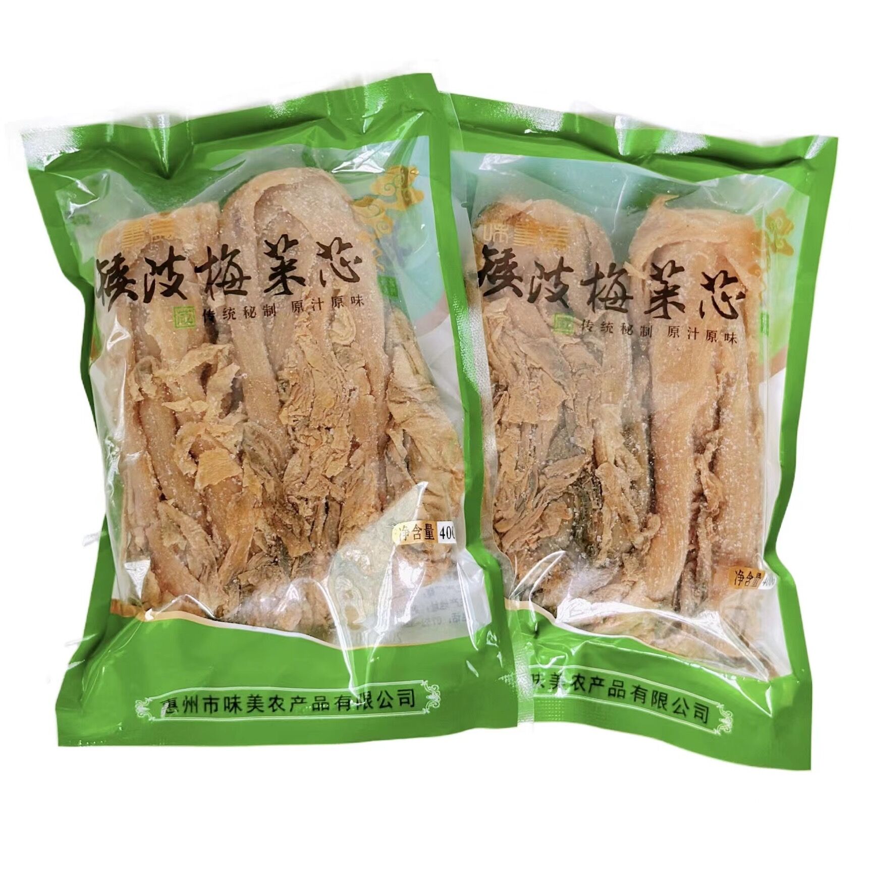 惠州矮陂梅菜芯400g*2袋梅菜干