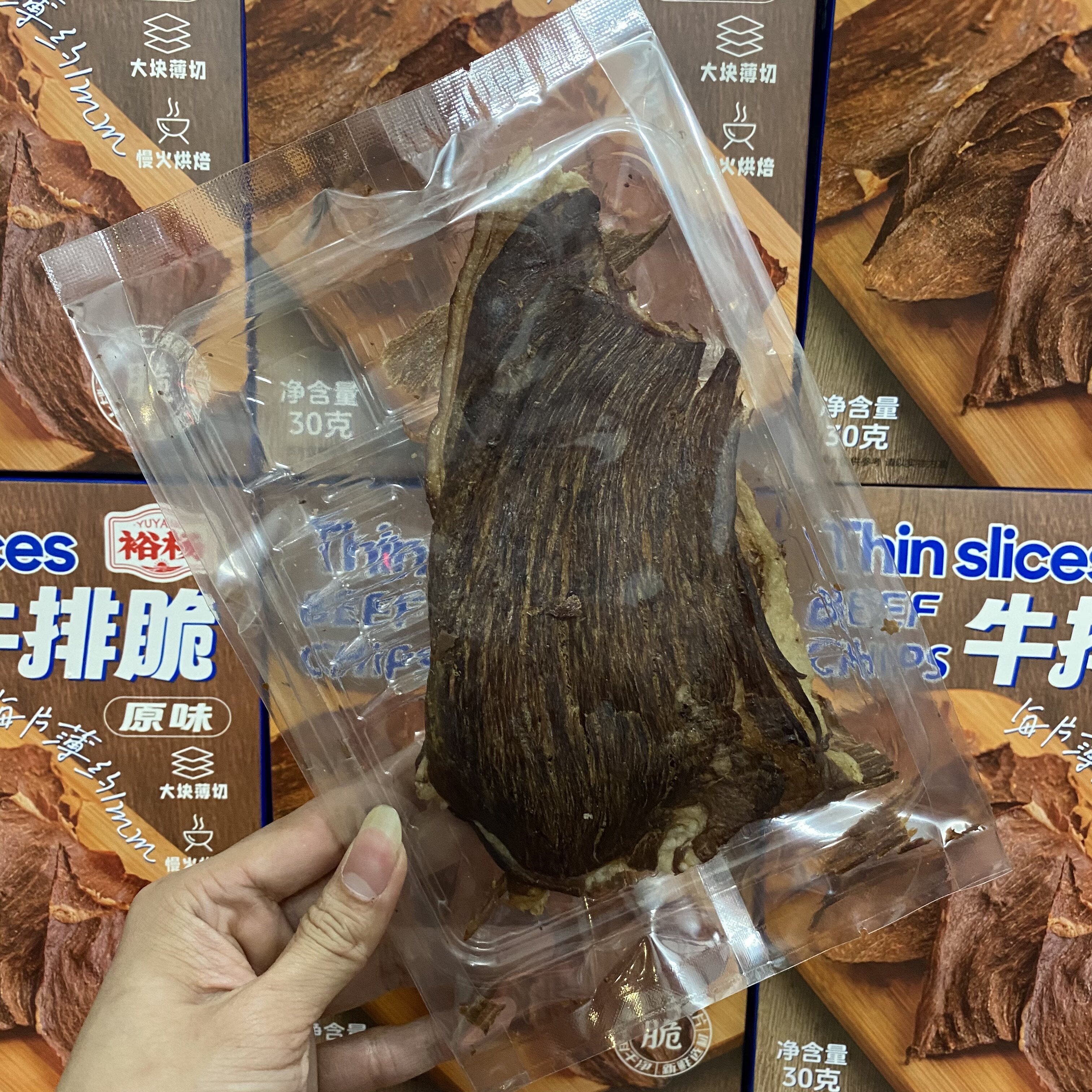 大片薄切烘烤风干牛肉脆片裕杨原味牛排脆30g/盒装牛肉干薄片零食
