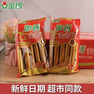金锣王烧烤香肠炒菜炒饭即食 10支 金锣加钙火腿肠340g袋装 34g