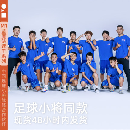 【亲子成人款 小将同款】怪兽密码短袖T恤夏季儿童速干防晒凉感