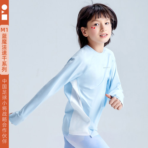 怪兽密码夏薄款防晒速干长袖T恤