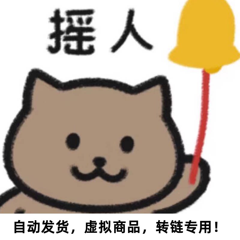 0.5元凑人数可退1块1元一毛钱1角2毛5毛包邮小商品满减_虎窝淘