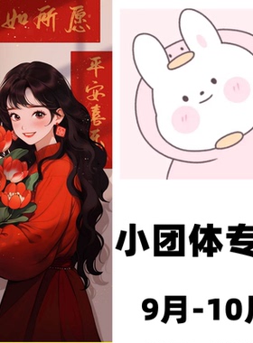 小艺SME1拍0追专拍的专的拍V【谨私定骗不制LIG】9-10