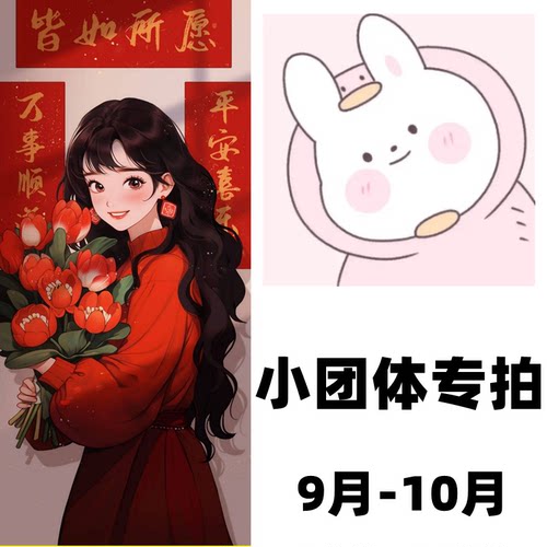 小艺SME1拍0追专拍的专的拍V【谨私定骗不制LIG】9-10