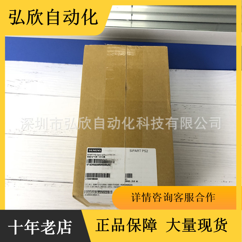 西门子定位器6DR5610-0NN00-0AA0 SIPART PS2智能电气阀门器