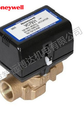 美国霍尼韦尔honeywell  VC7931/VC7931MP6111T调节型电动阀门