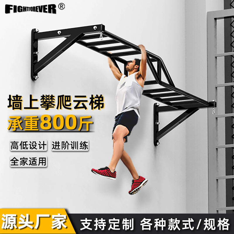 墙体门上单双杠杆攀爬云梯沙袋架引体向上吊环家用儿童成人健身器