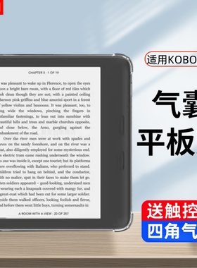 适用Kobo Libra2保护套Clara2E乐天kobolibra2e透明7英寸NIA保护壳claraHD气囊Elipsa2e防摔k0b0 H2O软壳sage