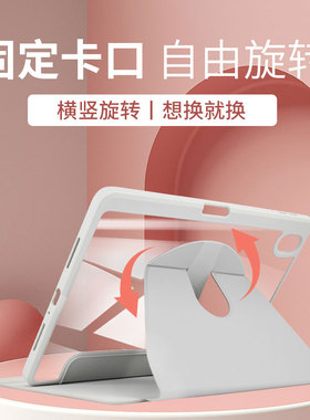 适用iQOOPad2Pro旋转保护套iqoopad2亚克力iPA2475带笔槽硬壳iPA2453平板电脑iqoo防摔pad2支架por全包休眠外