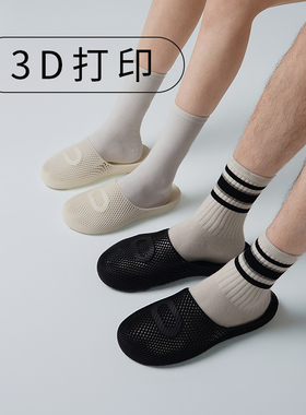 ONETWO3D零压包头拖鞋勃肯男女防臭速干居家静音便携情侣123D打印