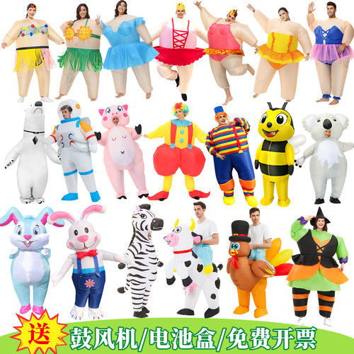 万圣节充气服搞怪服装小丑服装相扑芭蕾演出服充气人偶卡通cos服