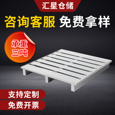 汇星钢制托盘重型工业铁质托盘