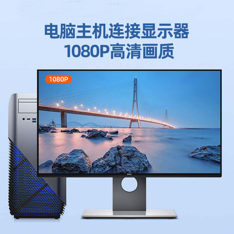 睿阜dvi转vga线24+1高清转换头vja电脑台式主机显卡5显示器连接线