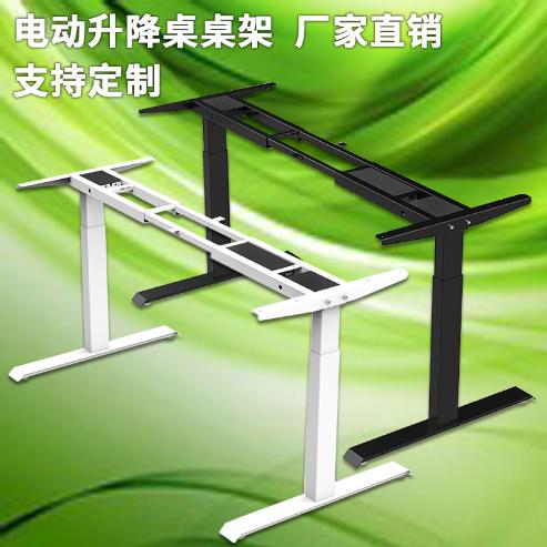 电动升降桌腿电脑学习办公桌