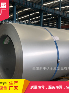 天津首钢有花S350GD+Z DX56D+Z ST03ZF涂油耐指纹热镀锌板雪花板