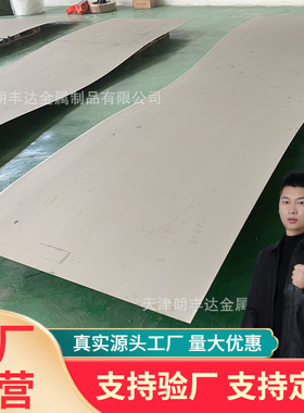 Q345E 380CL 590CL 510L 610L 700L Q620低合金热轧中厚板热轧卷