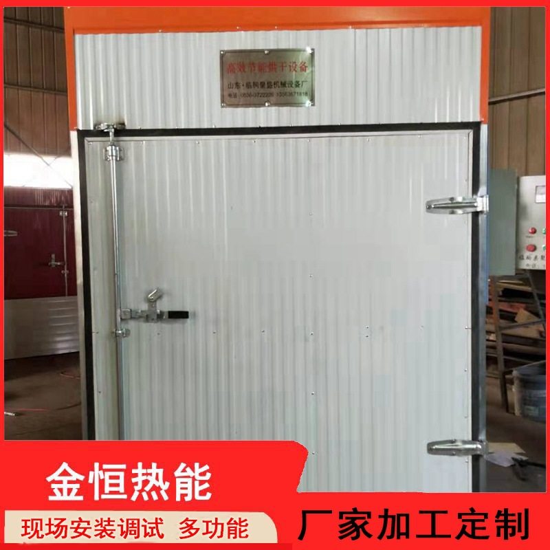 食品烘干机 水果烘干设备 无花果龙眼大枣荔枝烘干箱定制节能,五金/工具,集装箱/集装箱房,淘宝优惠券,粉丝福利购,淘宝优惠卷