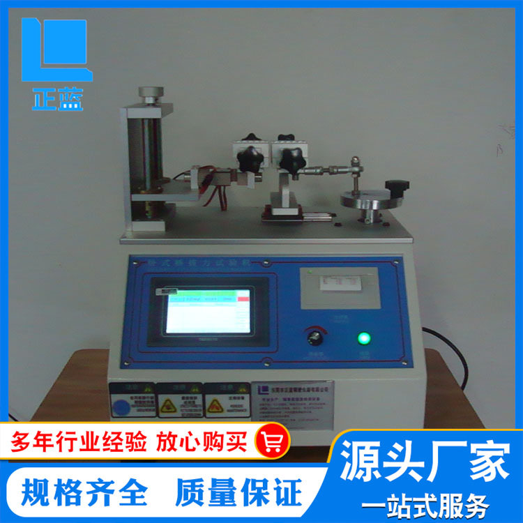 卧式插拔力试验机 触摸屏插拔力试验机  微电脑卧式插拔力测试机,五金/工具,推拉力计,淘宝优惠券,粉丝福利购,淘宝优惠卷