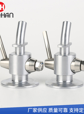 5104A旋塞式发酵罐取样阀卫生级啤酒设备取样阀不锈钢取样阀