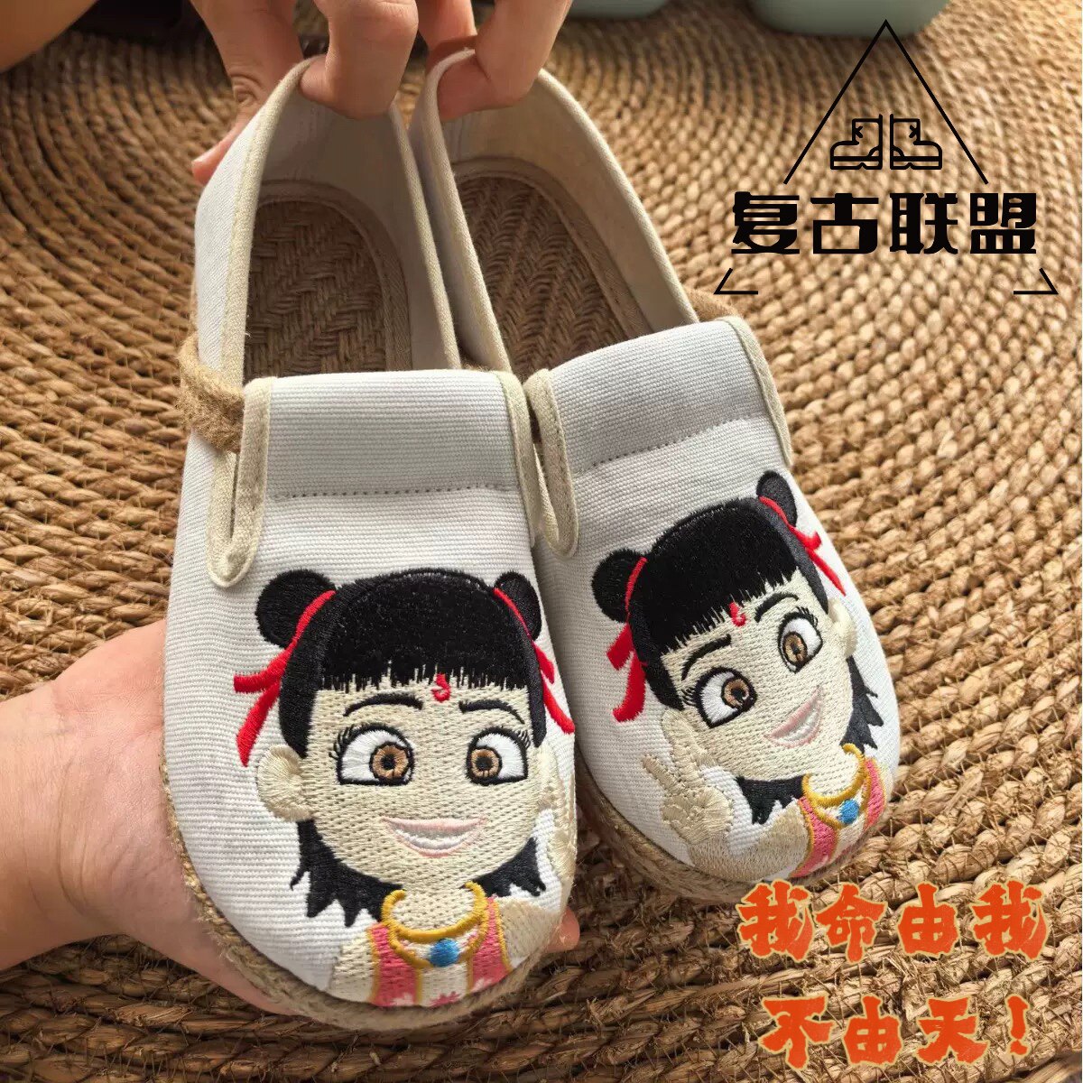 哪吒2手工卡通绣花布鞋老北京布鞋女25新款亚麻鞋女大头鞋渔夫鞋