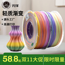 轻质耗材1.75mm高韧性适合手办玩具摆件模型高精度材料 3D打印ABS