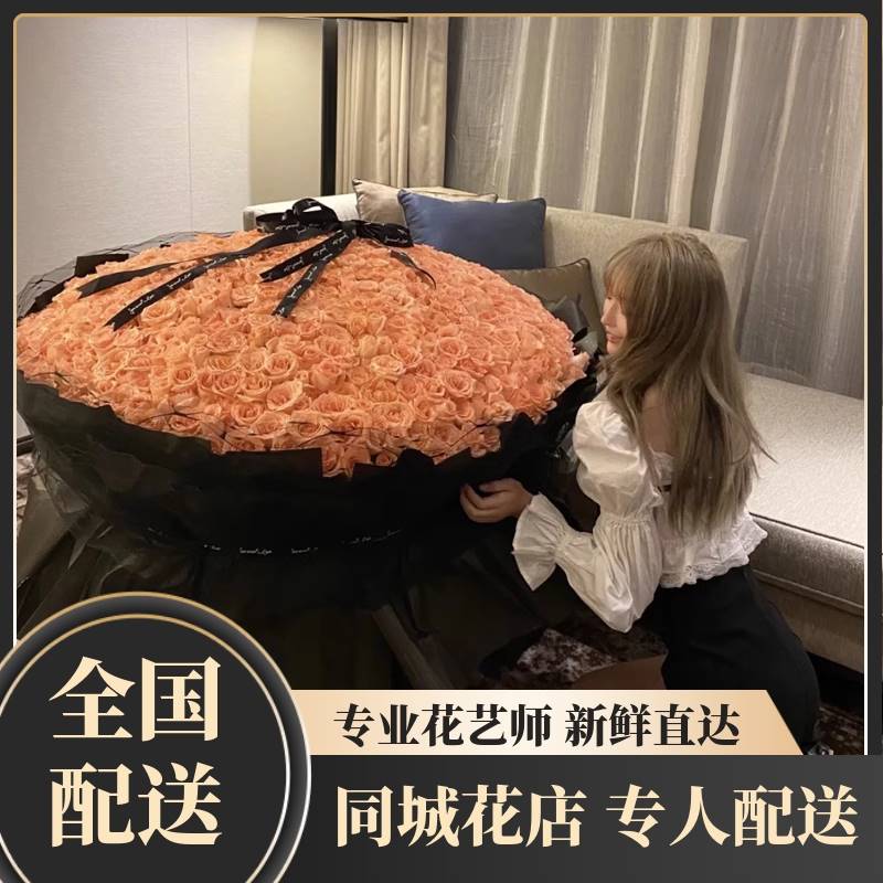 999朵玫瑰花上海北京广州深圳成都520朵红粉玫瑰花束鲜花速递同城