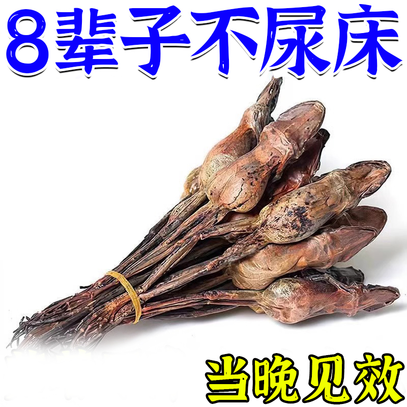 遗尿贴儿童脊柱裂治小孩尿床的药