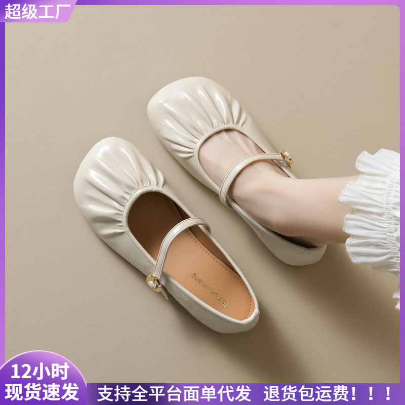 羊皮版！法式芭蕾玛丽珍鞋女夏平底单鞋浅口奶奶鞋大码女鞋41到43