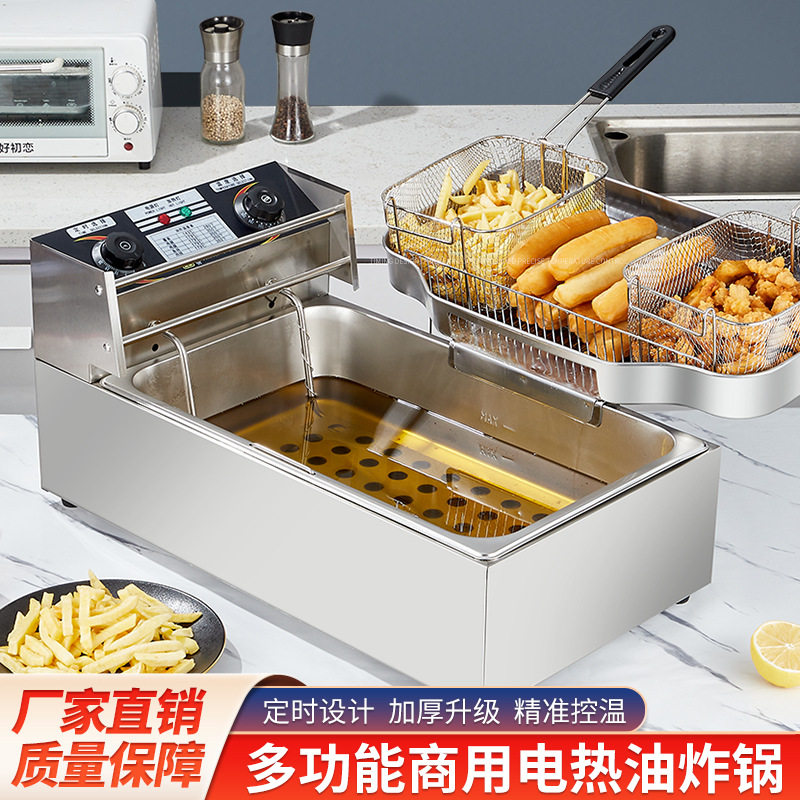 12升单缸双筛电炸炉锅大