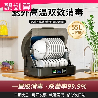 万昌消毒碗柜新款家用小