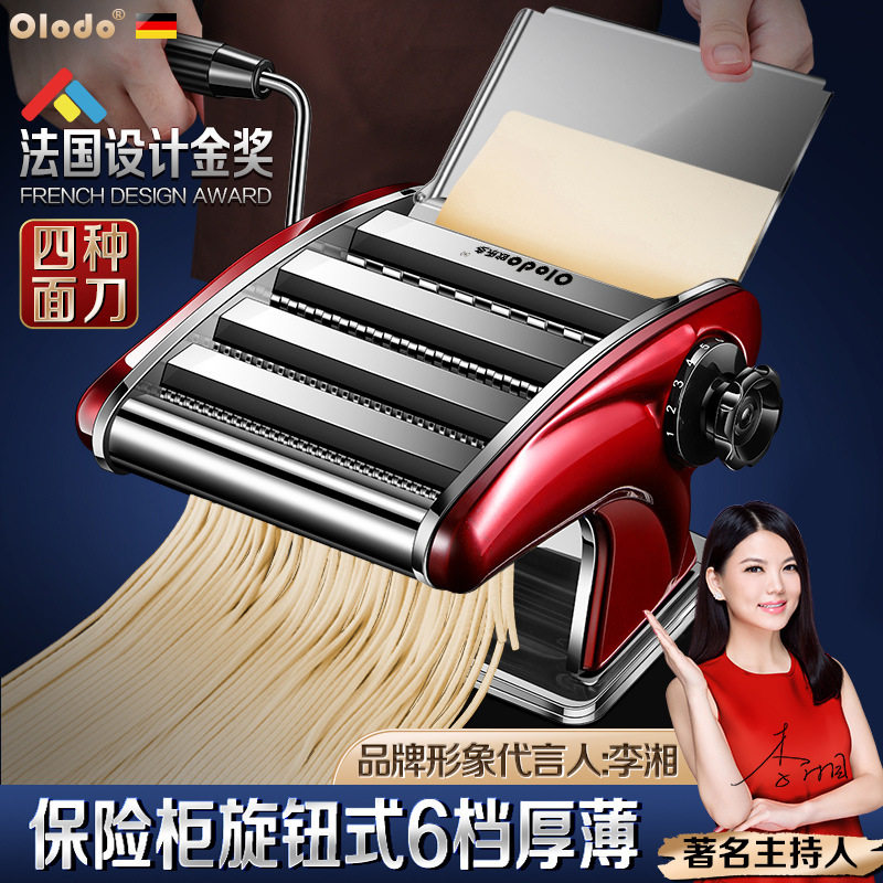 手工面条机多功能压家用