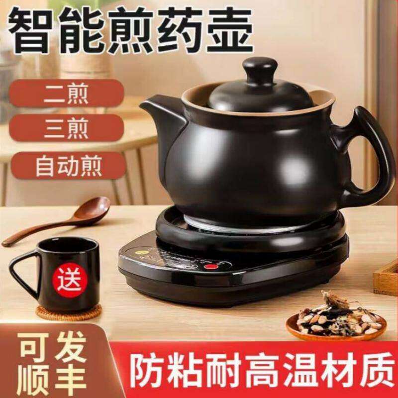航方中药电煎药壶全自动