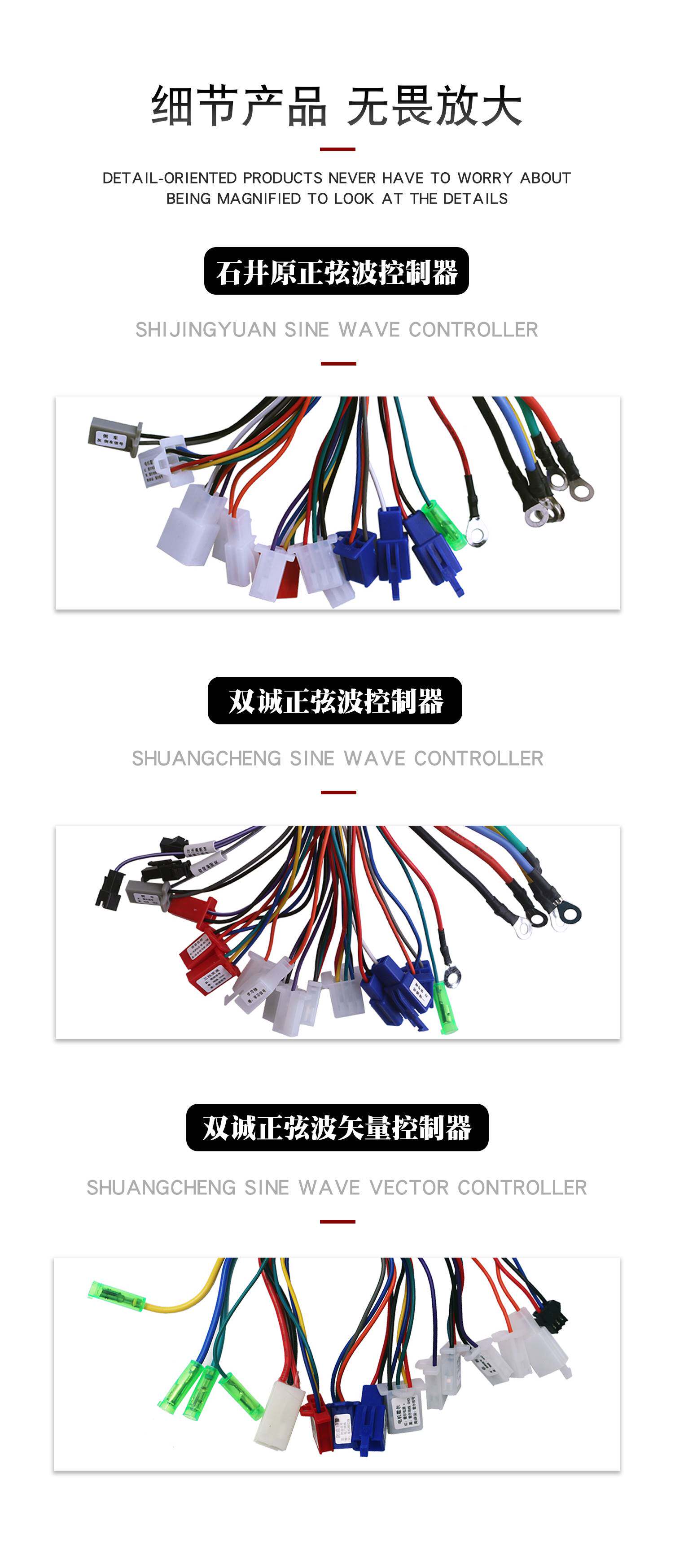 电动电瓶车控制器36/48/60/64V350/400/450/500/600/800W三轮通用