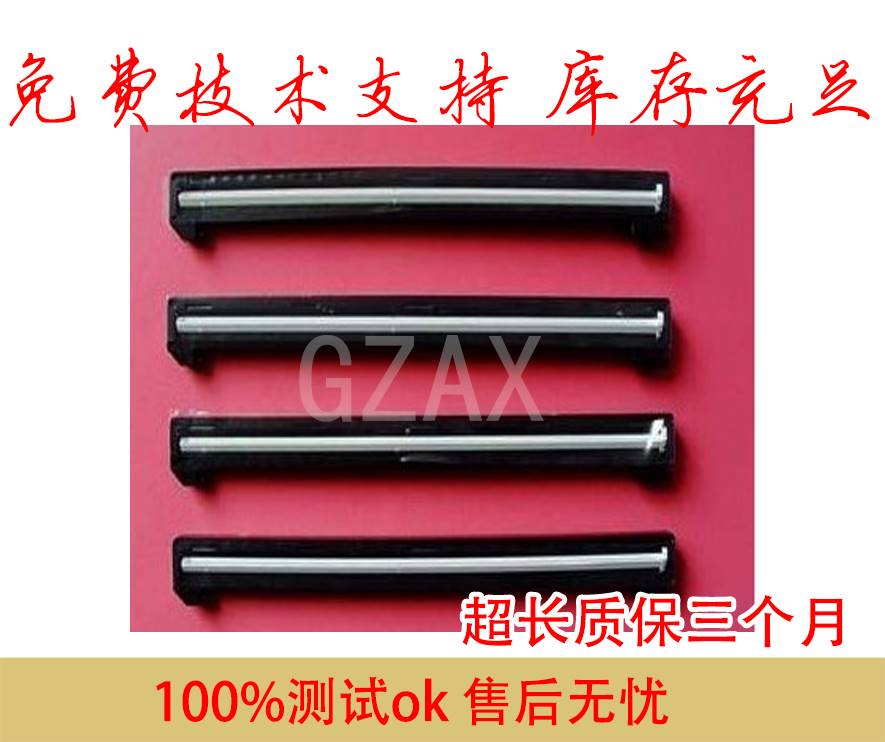 适用于 兄弟9020 MFC9120 9130 9133 9140 9330 9340扫描器扫描头