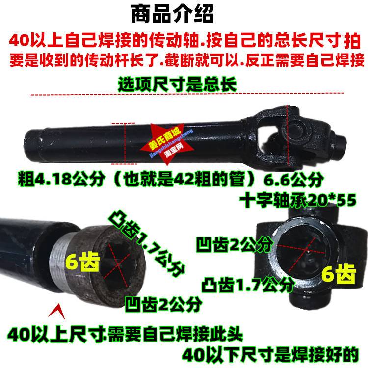 摩托载重王三轮车150 250方万向节20*55十字轴承加粗厚传动杆配件