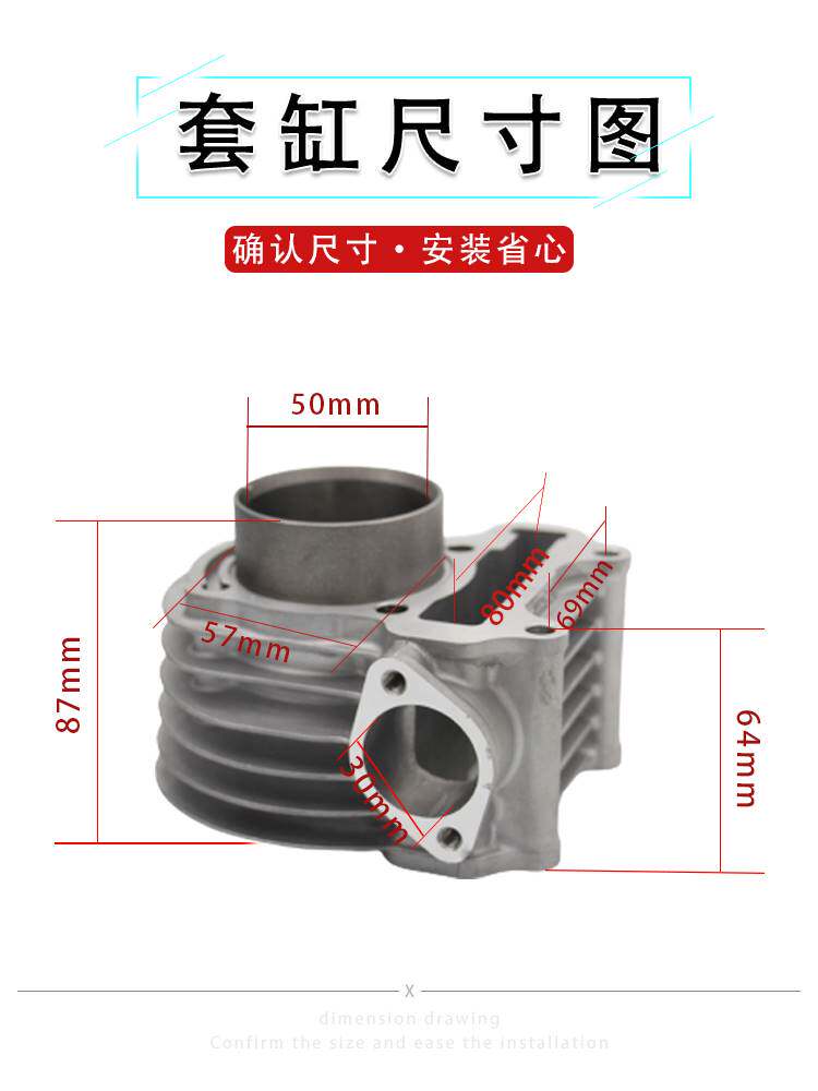 摩托车踏板车WH100T-H-F-G小公主中缸/优悦喜悦套缸GCC缸体总成