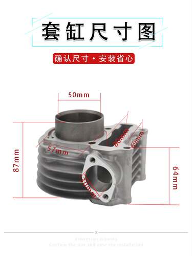 摩托车踏板车WH100T-H-F-G小公主中缸/优悦喜悦套缸GCC缸体总成