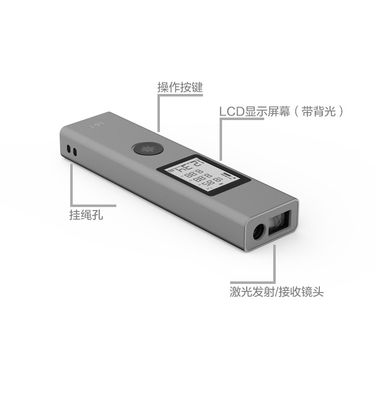 激光测距仪高精度手持便携式红外线距离测量仪电子尺量房仪