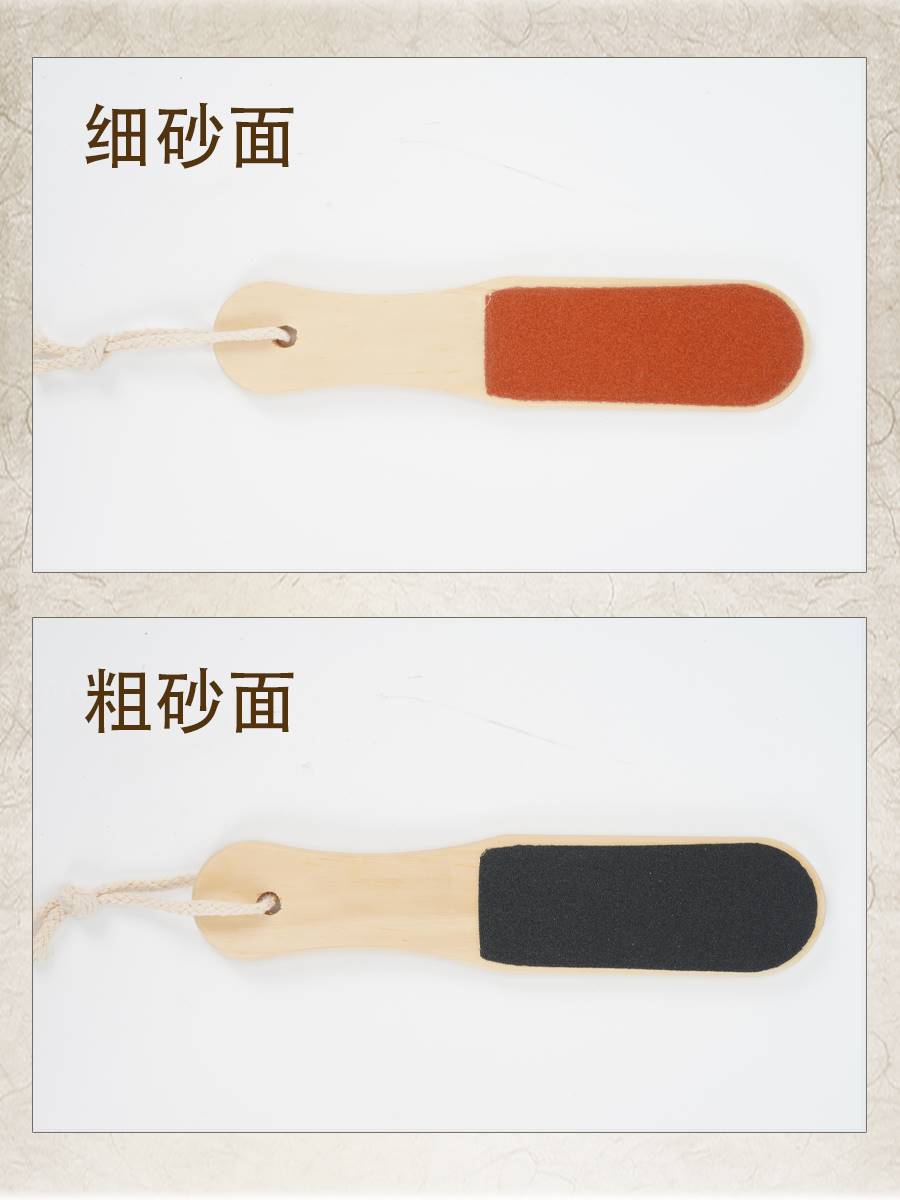 磨脚石去死皮老茧角质火山石磨脚神器搓脚板脚后跟美足修脚工具