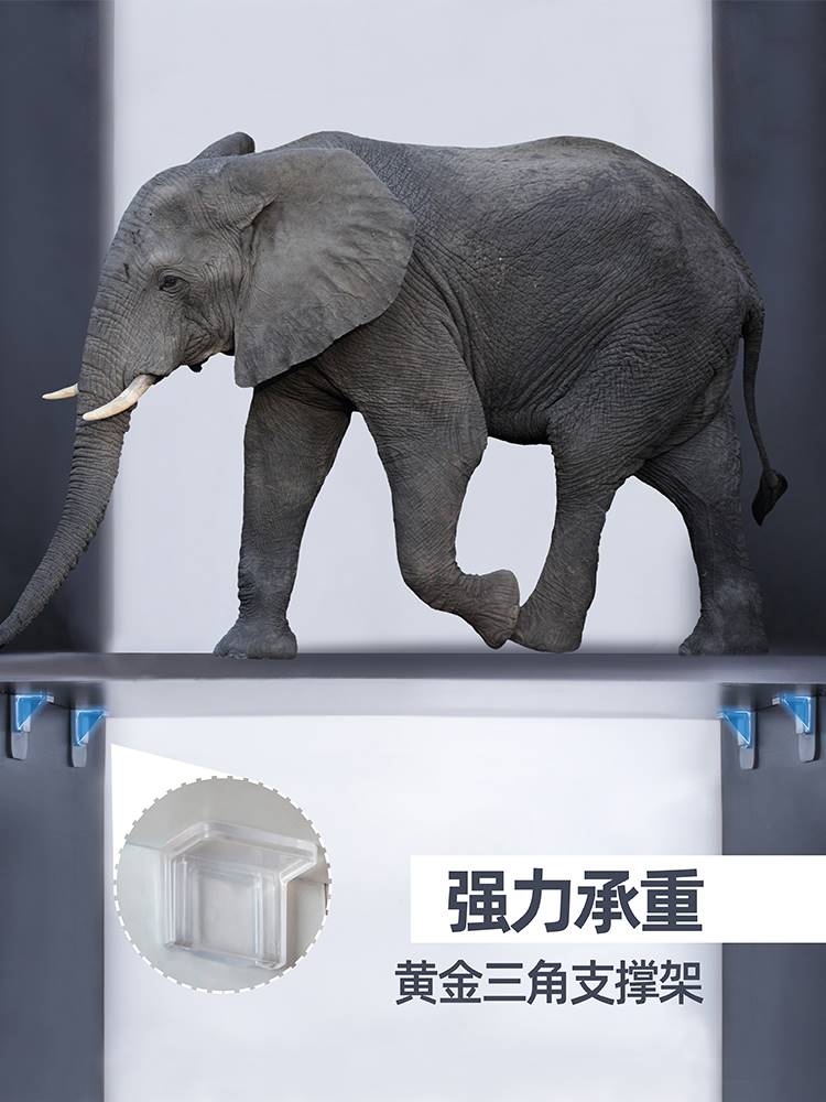 免打孔隔板托固定器层板托钉衣柜橱柜免钉粘贴支撑片搁板三角支架