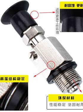 怡合达 机械手真空吸盘支架J-WET76/77-d4/d6/d8/d10/d15/d20/d30