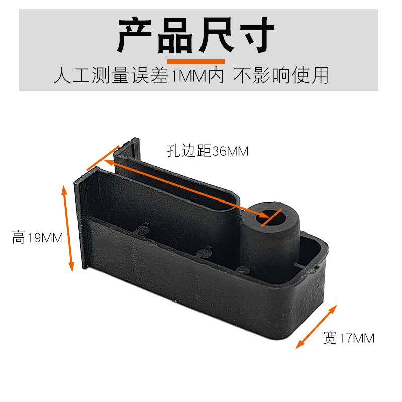 老式铝合金推拉门窗塑料件防风防晃动静音窗户附档滑轮配件护档块